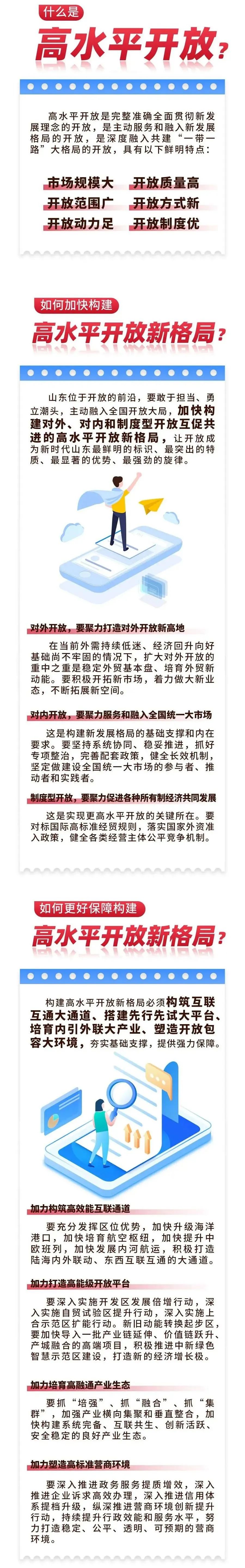 微信圖片_20240221085746.jpg