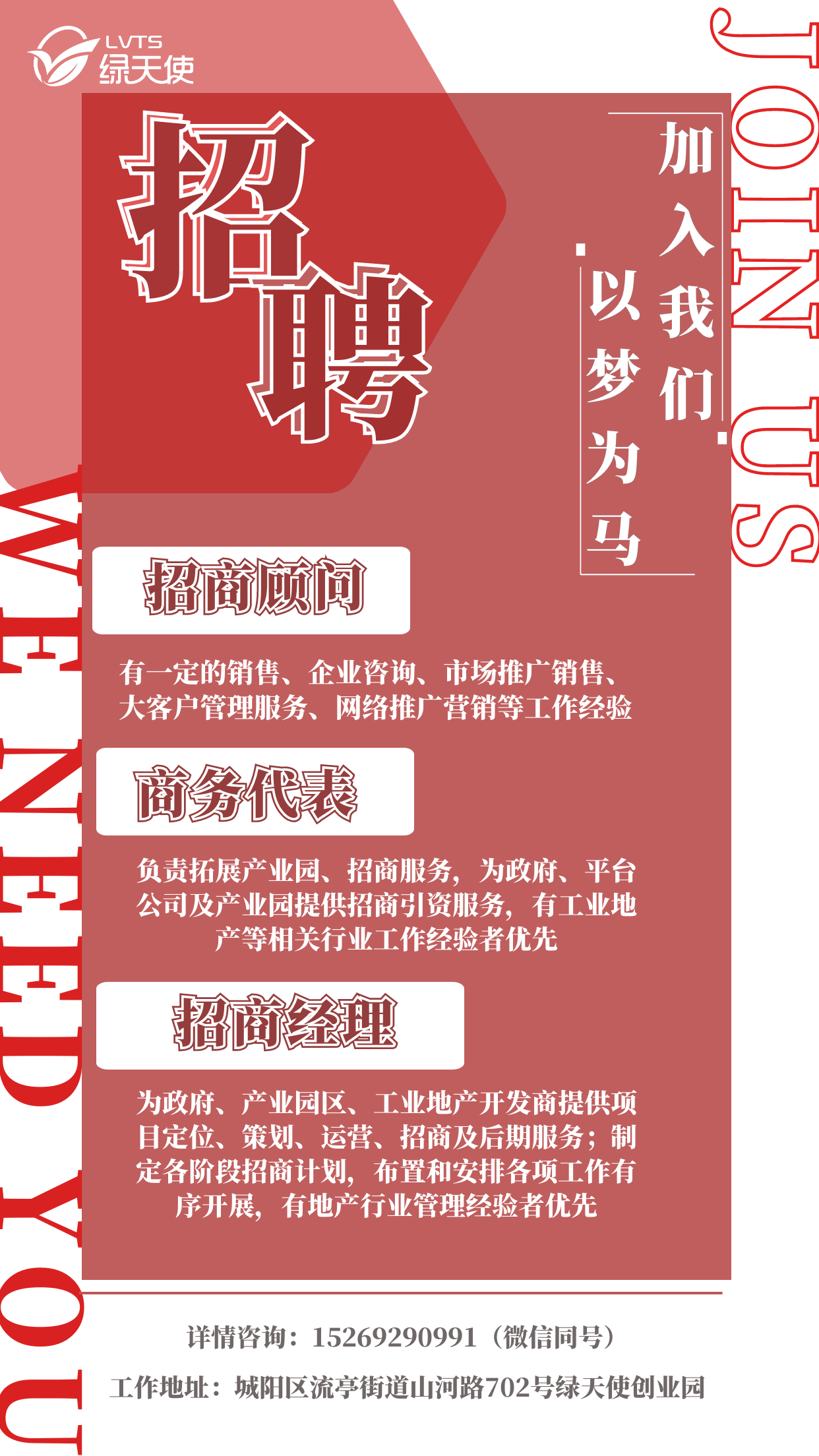 微信圖片_20240304093339.png