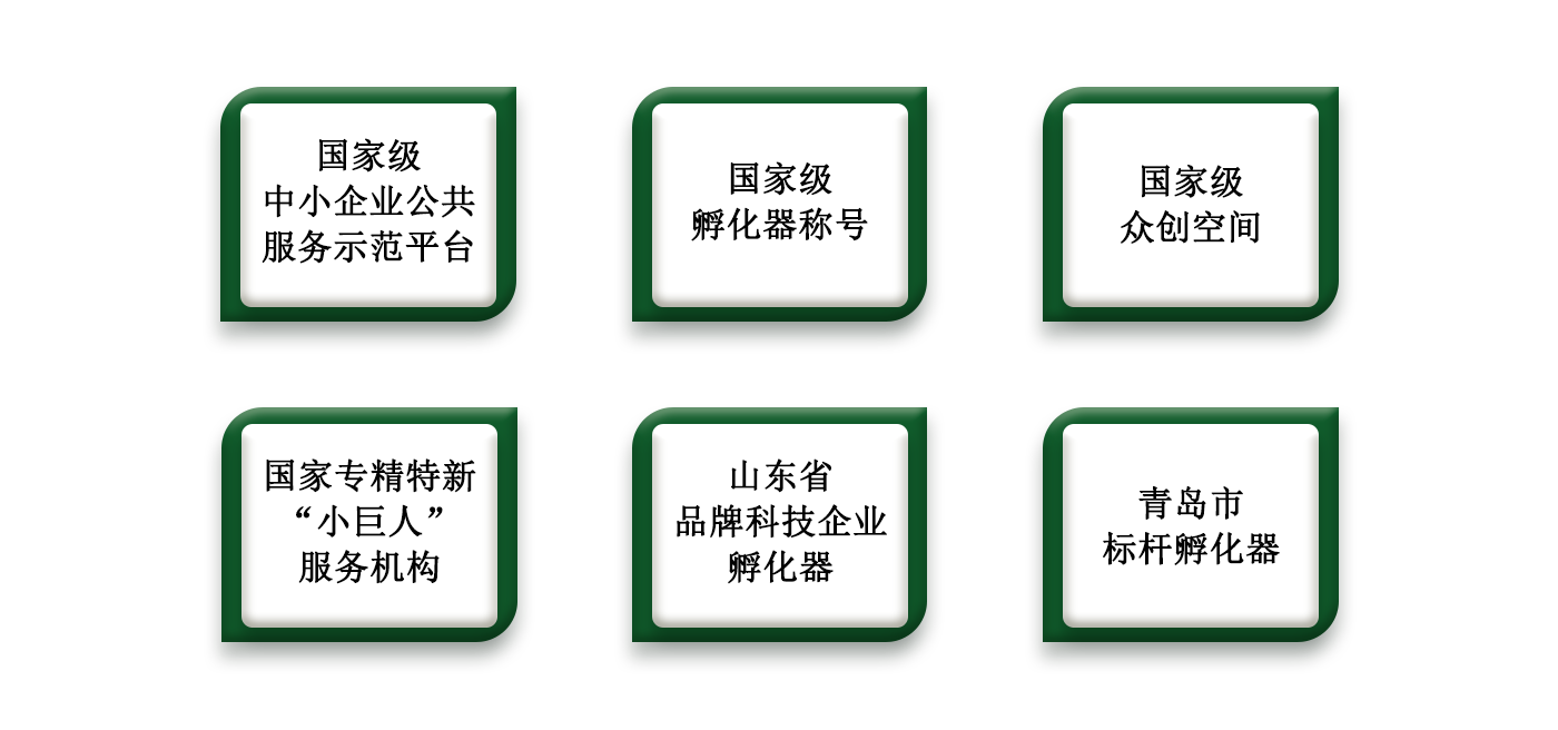 國(guó)家級(jí)改版1.png