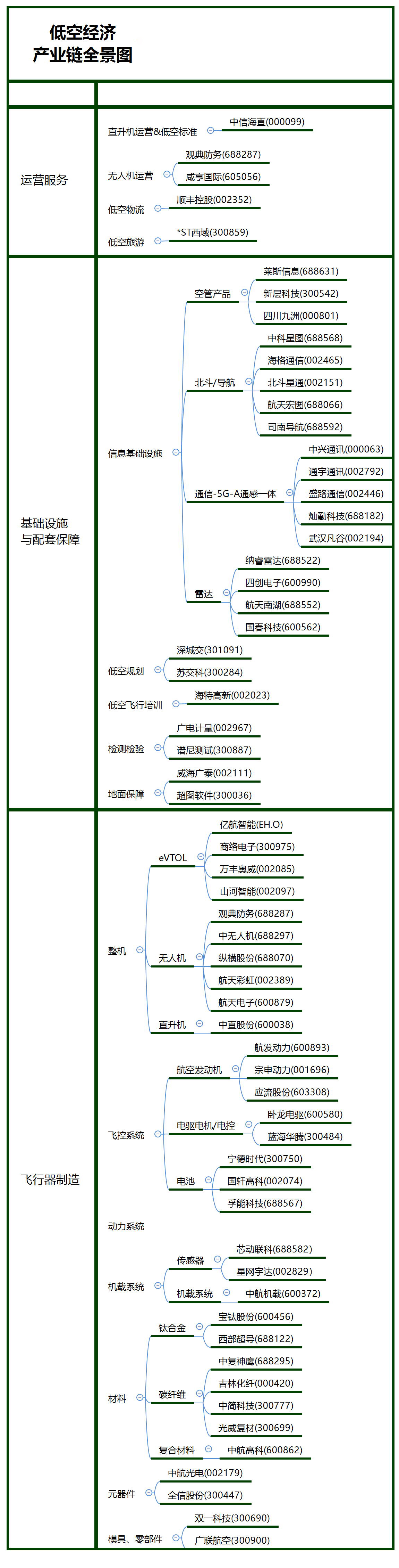 微信圖片_20240423091945.jpg