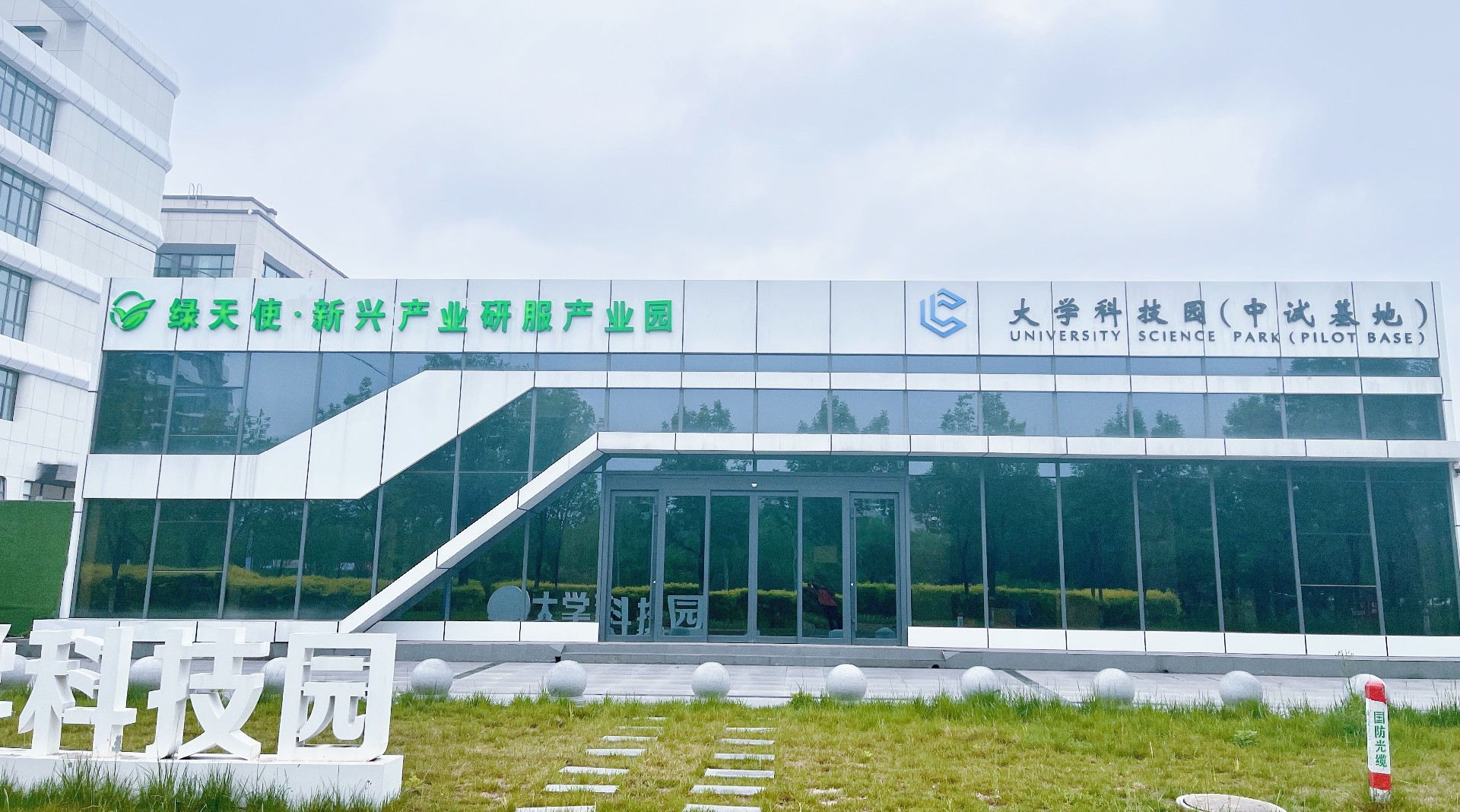 微信圖片編輯_20240515111249_副本.jpg