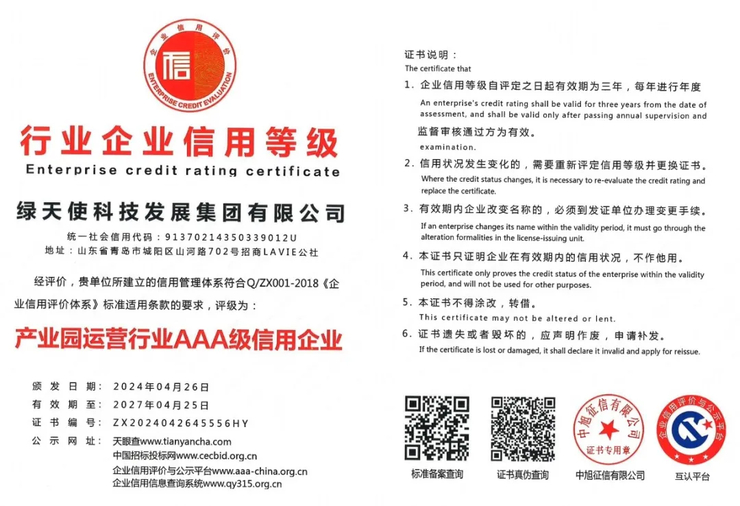 微信圖片_20240525101512.png