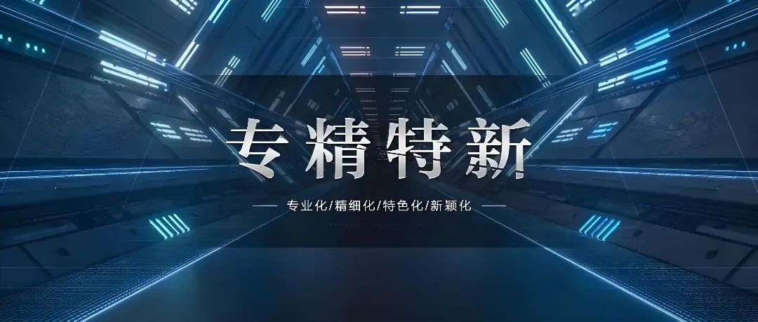 微信圖片_20240525102256.png