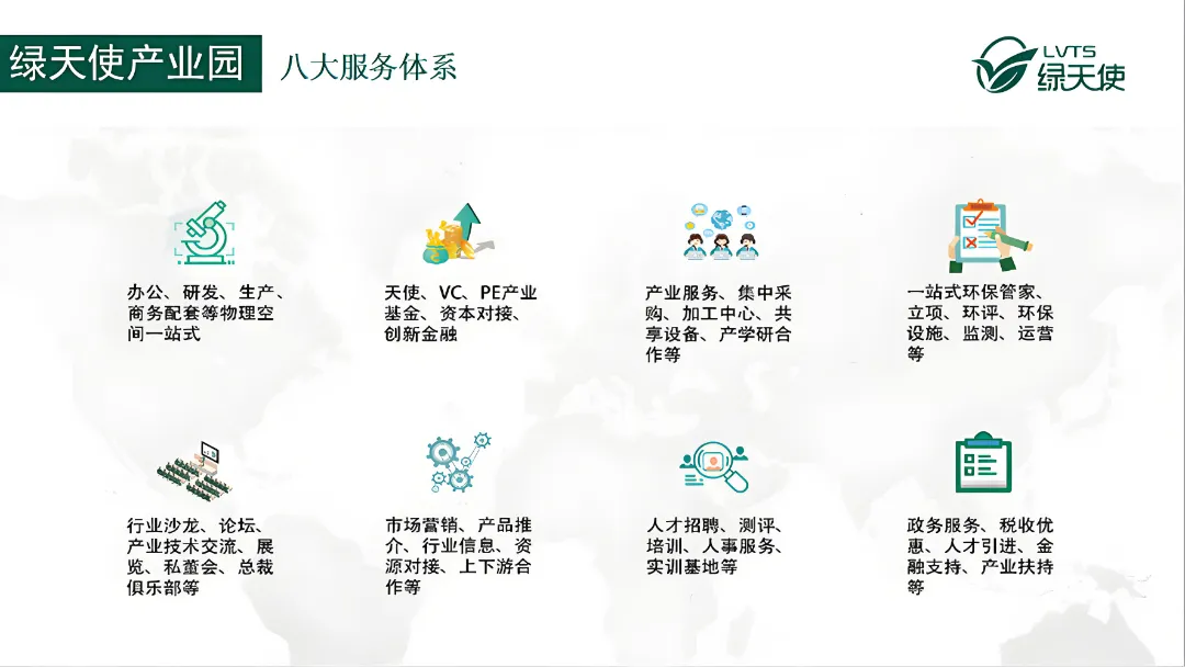 微信圖片_20240601103923.png