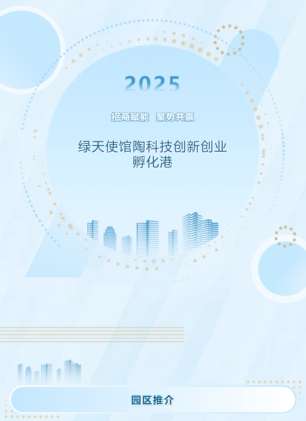 2504251.jpg
