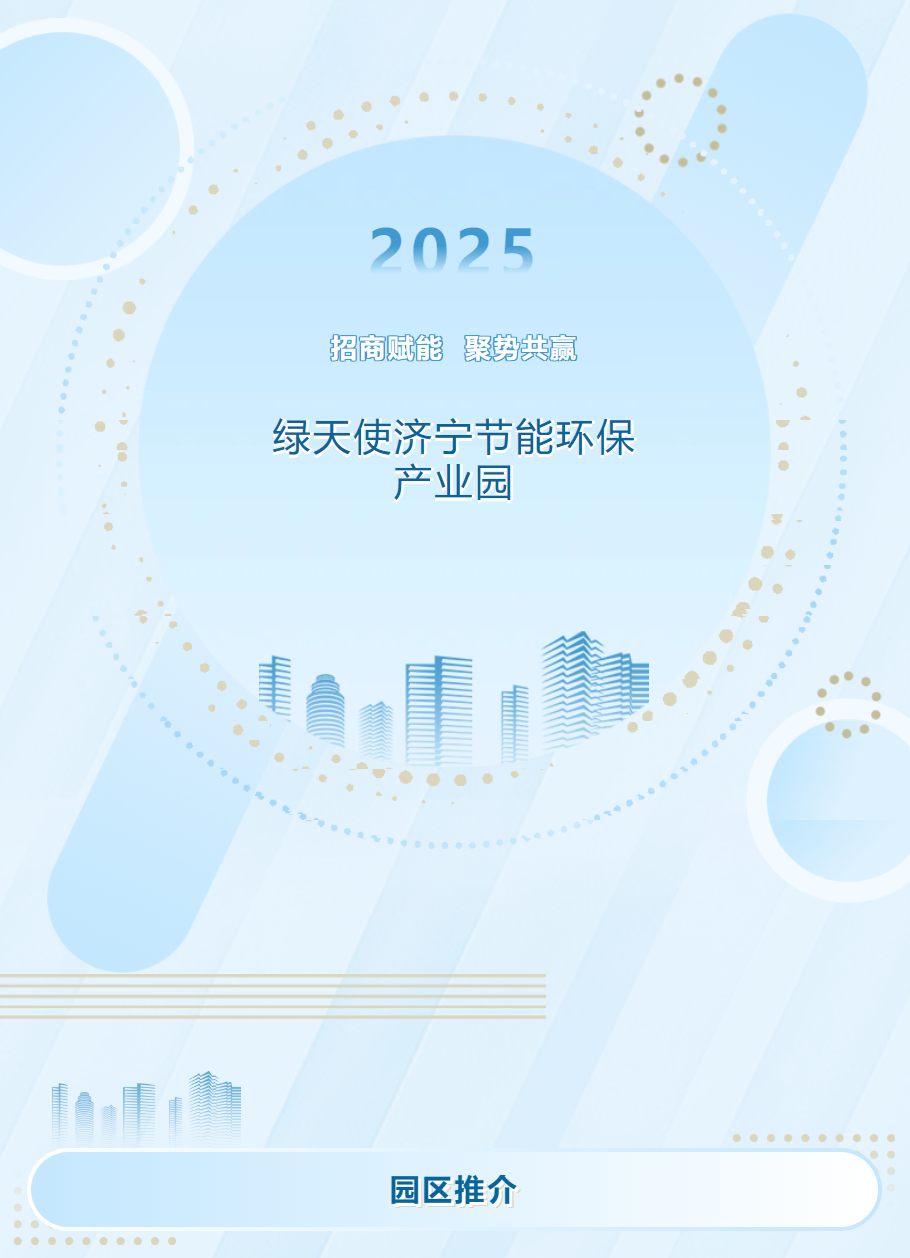 2505161.png