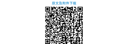 工業(yè)和信息化部辦公廳關(guān)于開展2025年科技型企業(yè)孵化器申報(bào)工作的通知 2509109.png