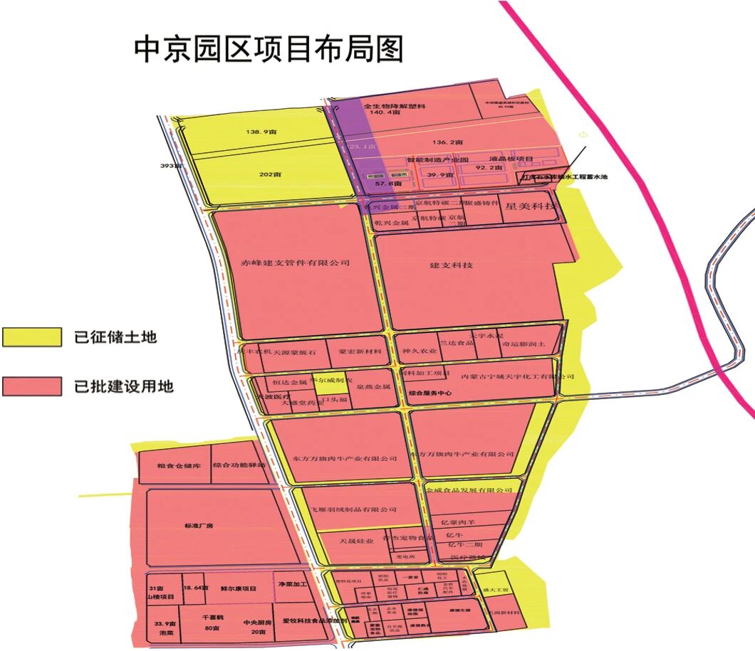 大美寧城 產(chǎn)興未來 | 內(nèi)蒙古赤峰寧城招商引資推介 25091610.jpg