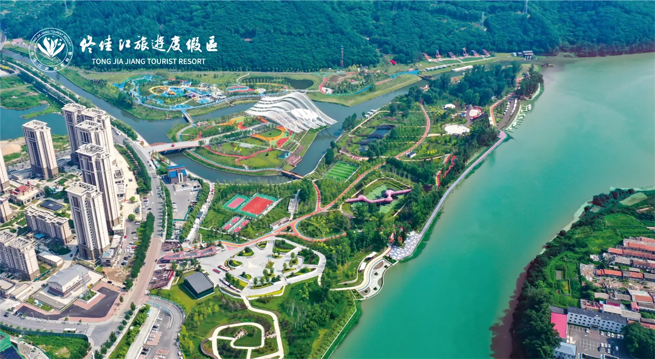 參藥寶地 繁榮東昌 | 吉林通化東昌區(qū)招商引資推介