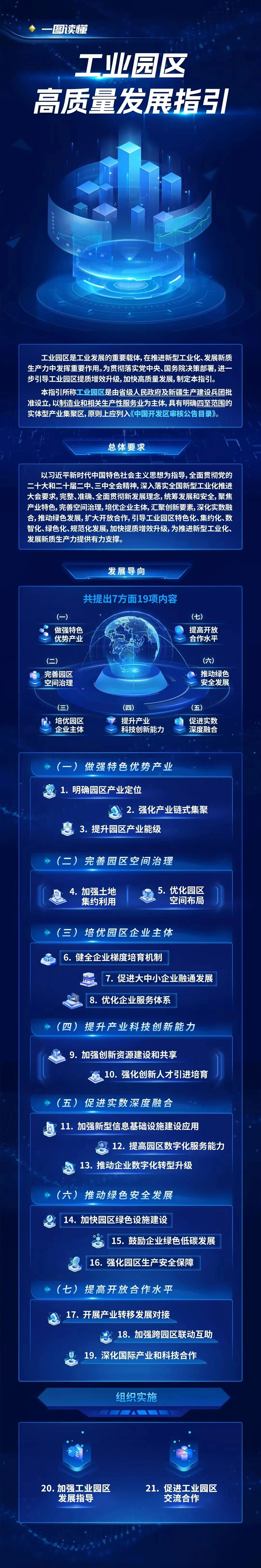 2510161.jpg