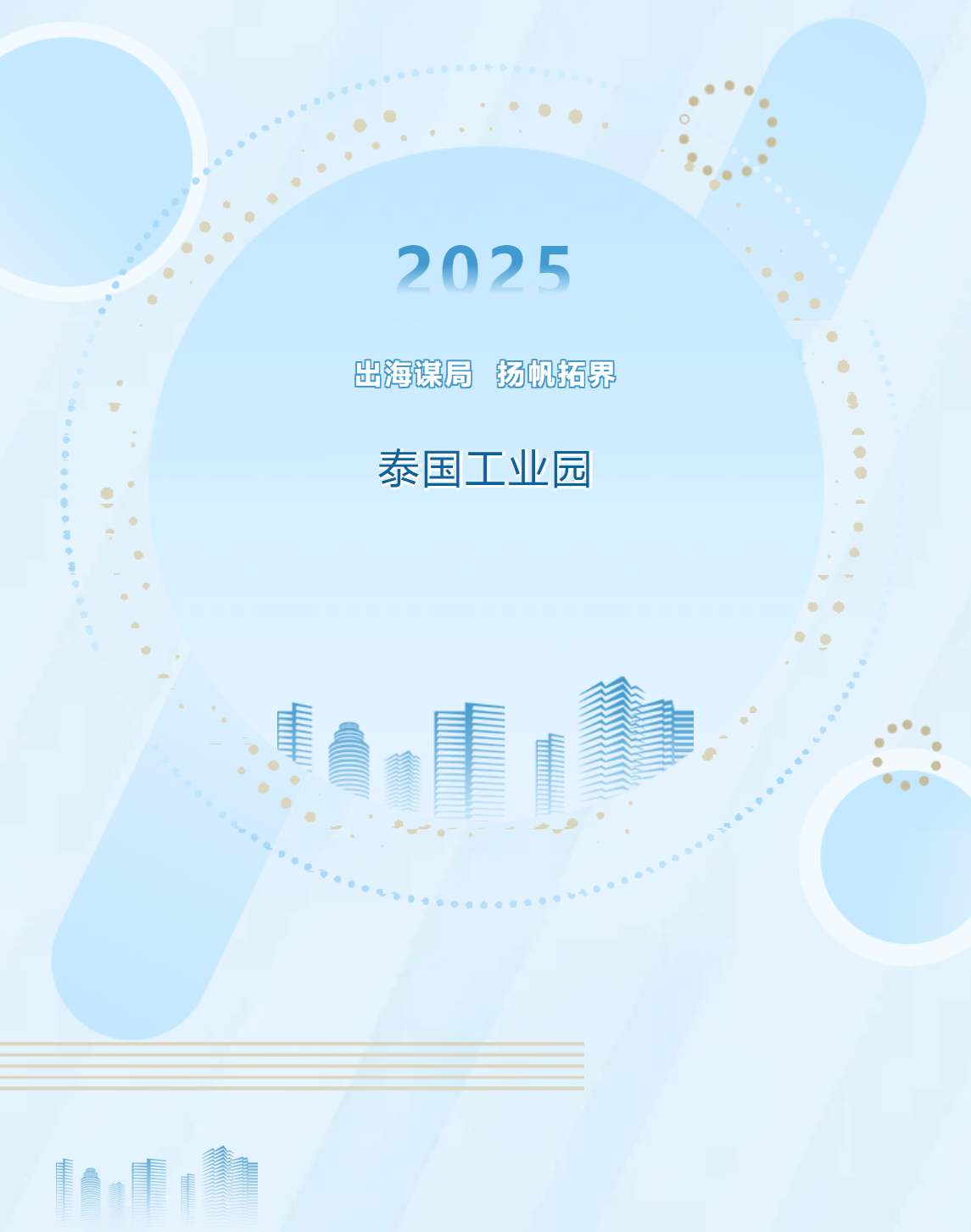 2512021.png