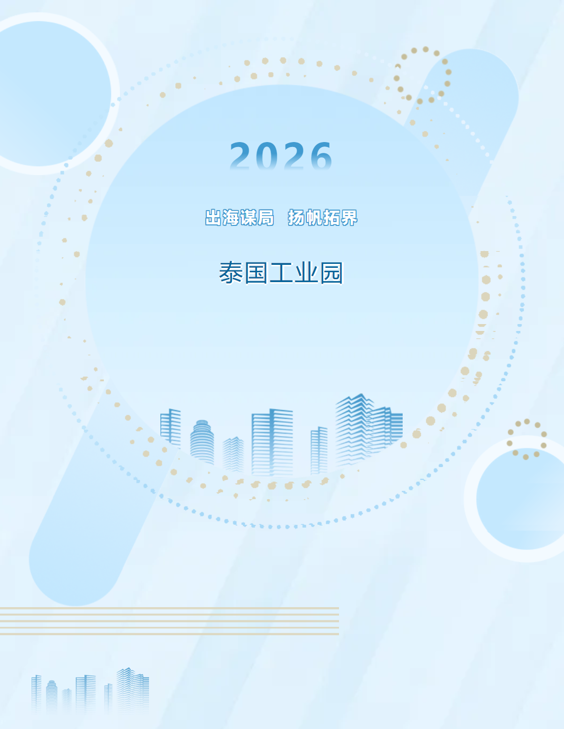 2602121.png