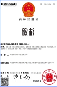 啟杉設計字體文字標6類