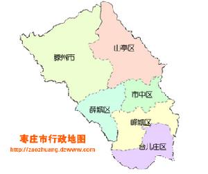 棗莊市